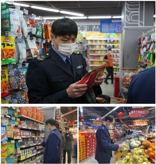威海市市場(chǎng)監(jiān)管局開(kāi)展春節(jié)食品安全專項(xiàng)抽檢行動(dòng) 全力守護(hù)食用農(nóng)產(chǎn)品批發(fā)安全