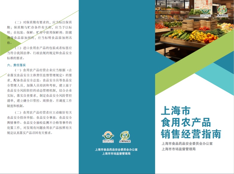 這五類食用農(nóng)產(chǎn)品今年將重點(diǎn)監(jiān)管，快看看有你常吃的嗎？