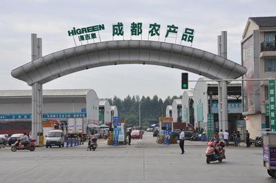 成都農產品中心批發市場 智能管控助力城市品質提升